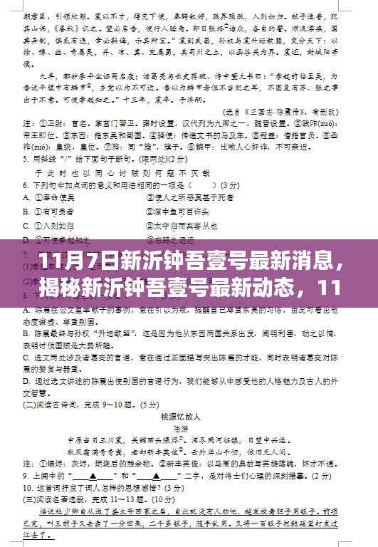 企业优势 第675页