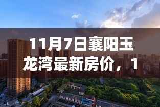 眉飞色舞 第4页
