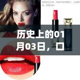 精选口红色号,情人节送礼推荐