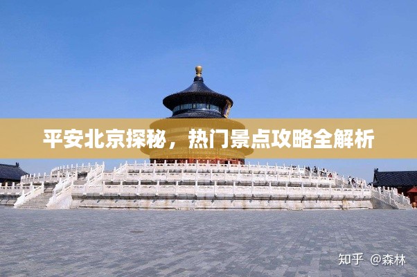 行业新闻 第240页